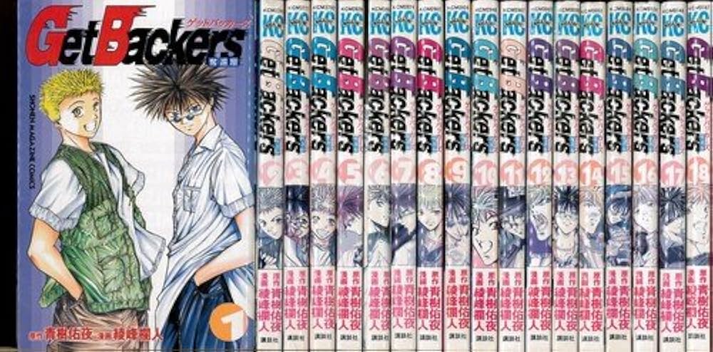 Amazon.co.jp: Get Backers(ゲットバッカーズ)奪還屋 未完結セット