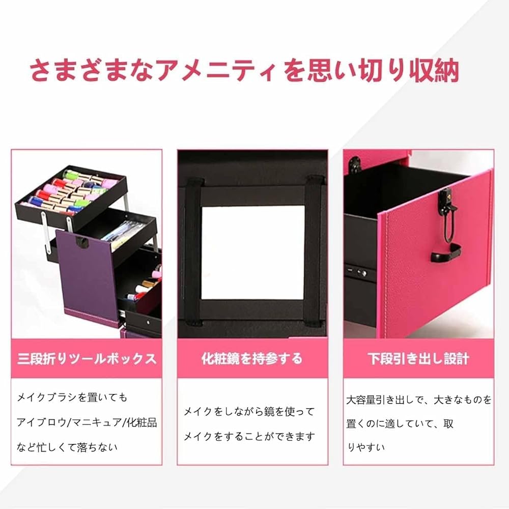 Amazon.co.jp: GuDeGuDe(売店) メイクボックス キャスター付き メイク