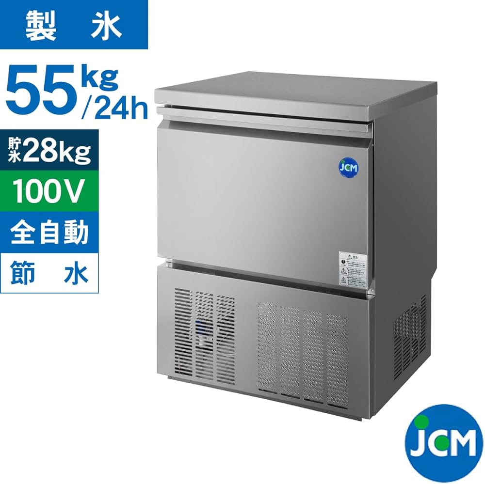 Amazon.co.jp: 業務用 ジェーシーエム JCM 全自動製氷機（キューブ