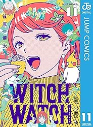 Amazon.co.jp: ウィッチウォッチ 20 (ジャンプコミックスDIGITAL) 電子