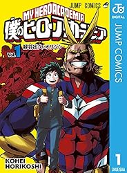 Amazon.co.jp: 僕のヒーローアカデミア 35 (ジャンプコミックスDIGITAL