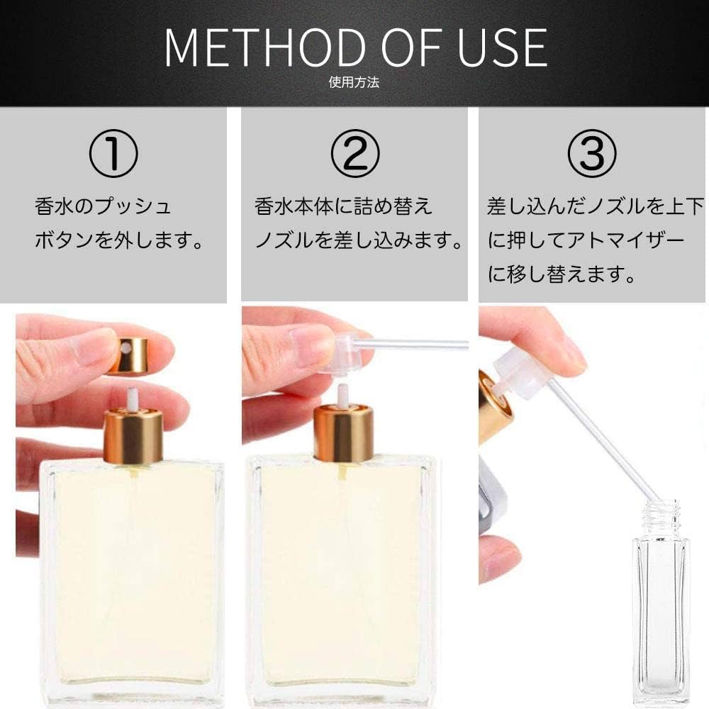 Amazon.co.jp: アトマイザー 香水 詰め替え 携帯 ワンタッチ 補充 機内