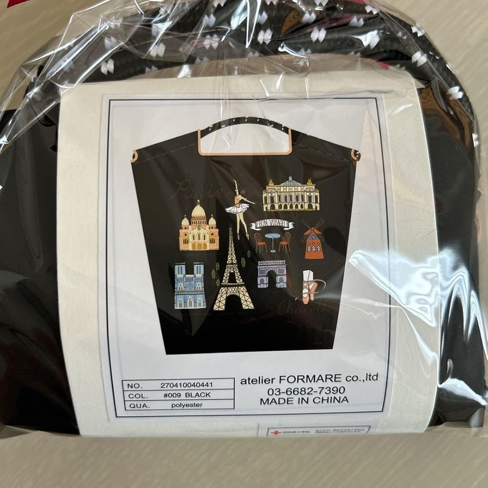 Amazon.co.jp: ボールアンドチェーン チャコット パリ M ブラック : ホビー
