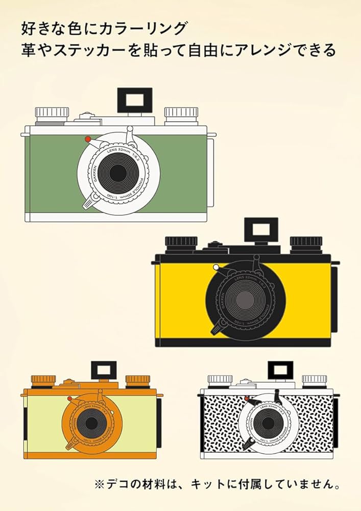 Amazon.co.jp: 35mmフィルムカメラ : 大人の科学マガジン編集部