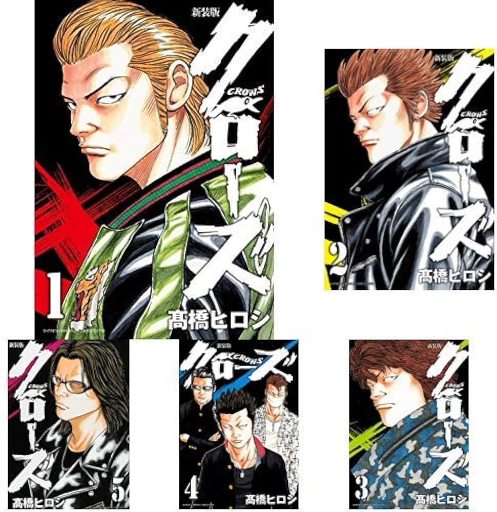 Amazon.co.jp: クローズ 新装版 1-22巻 新品セット (少年チャンピオン