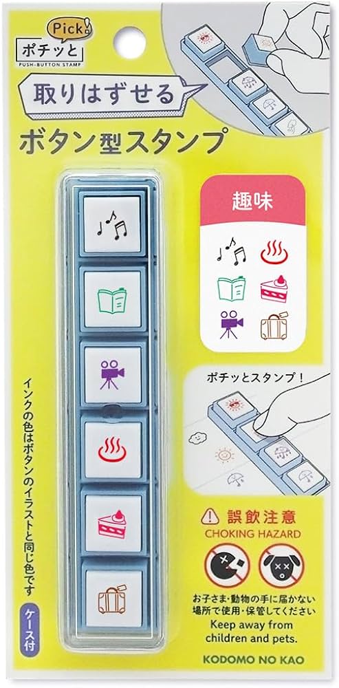Amazon.co.jp: こどものかお スタンプ ポチッとPick! 趣味 1802-008
