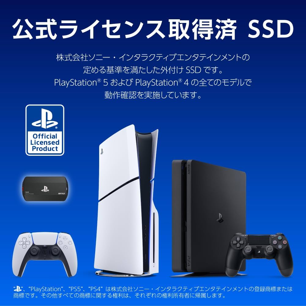 Amazon | バッファロー SSD 外付け 1.0TB PlayStation公式ライセンス
