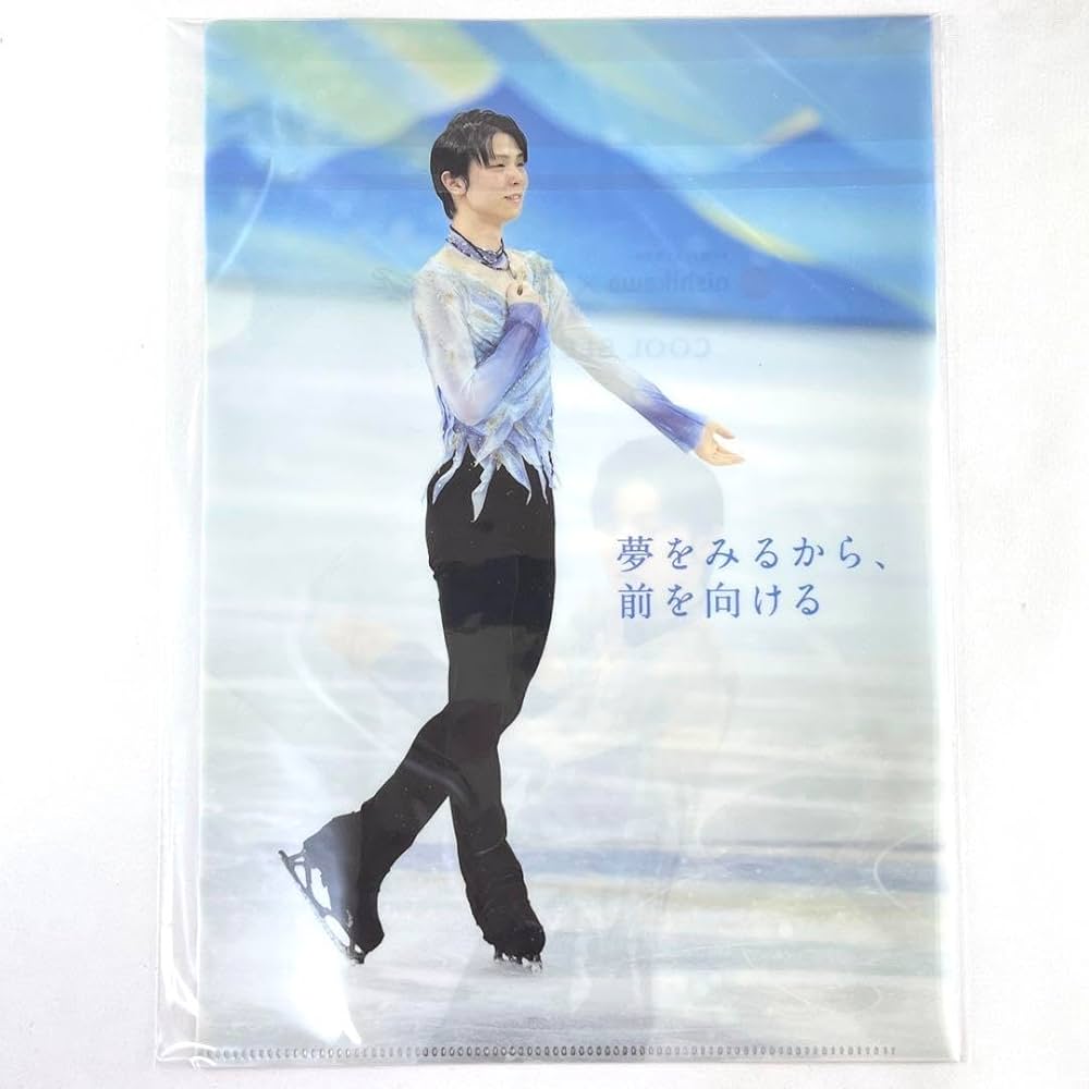 Amazon.co.jp: △RR 羽生結弦 クリアファイル ブルー 西川 限定