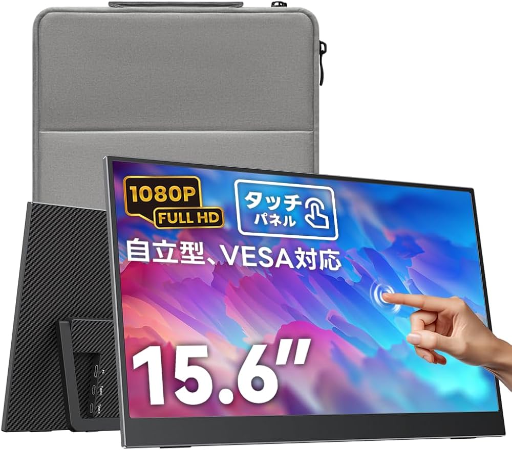 Amazon.co.jp: Upperizon モバイルモニター 15.6インチ タッチパネル
