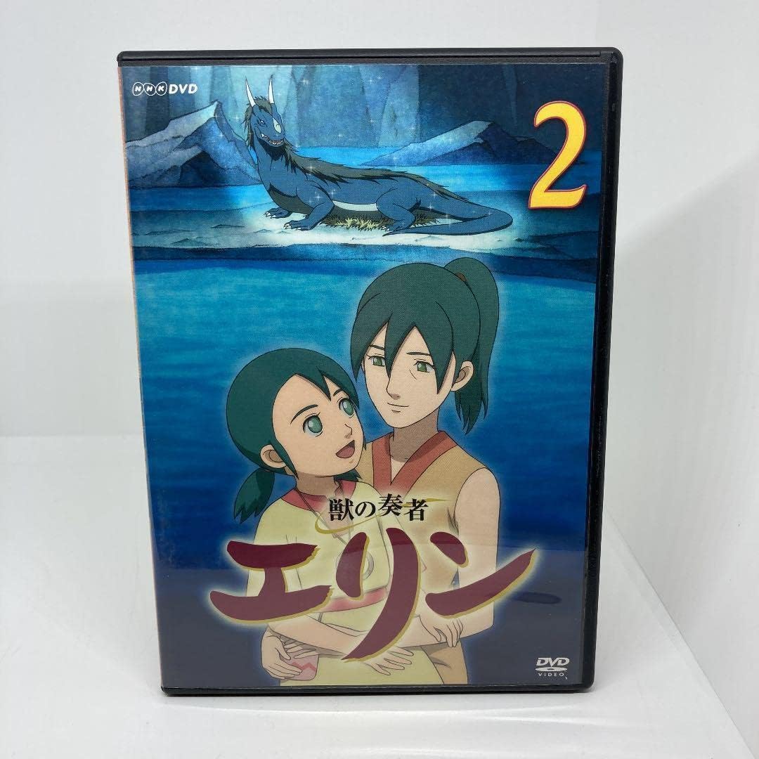 希少 獣の奏者 エリン DVD 1、2、3巻セット獣の奏者エリン 全12巻
