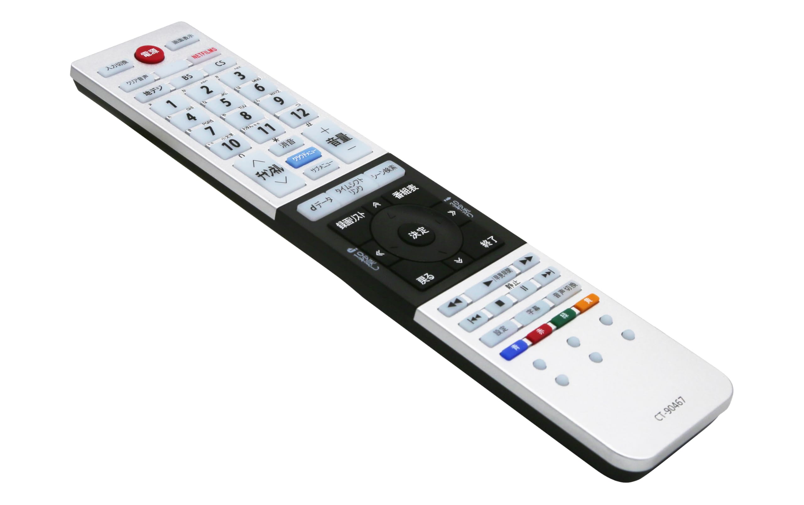 Amazon | テレビリモコン CT-90467 適用 東芝レグザ用 regza リモコン