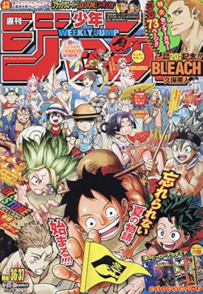 Amazon.co.jp: 週刊少年ジャンプ(36・37) 2021年 8/23・30合併号 [雑誌