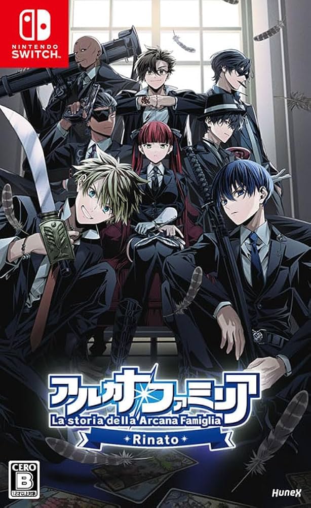 Amazon.co.jp: アルカナ・ファミリア Rinato 限定版 【同梱物