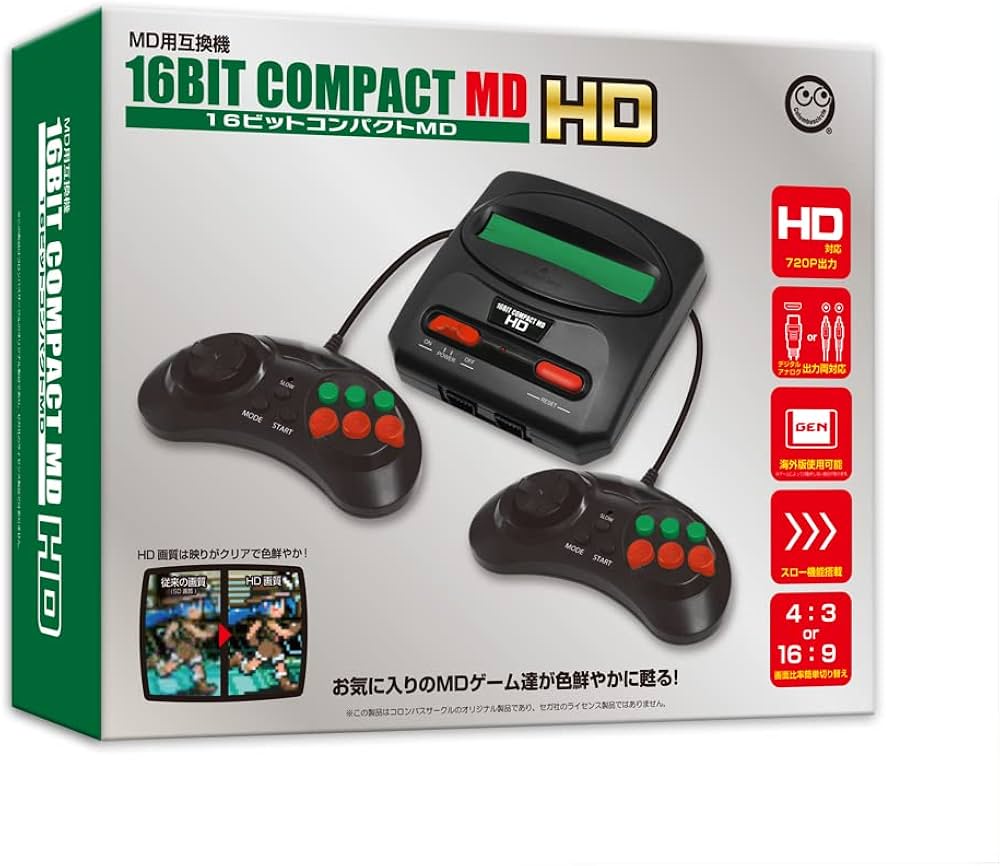 Amazon | コロンバスサークル（MD用互換機）16ビットコンパクトMD HD