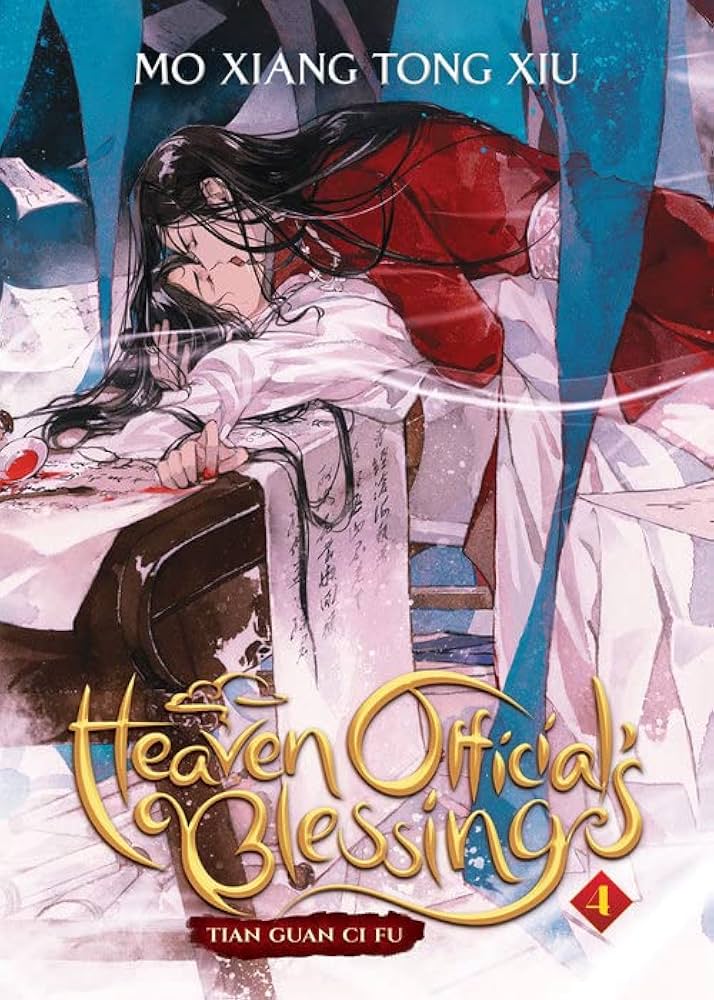 Heaven Official's Blessing: Tian Guan Ci Fu Series 7 Books Set