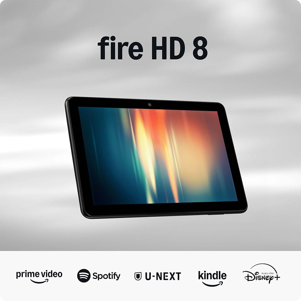 Amazon.co.jp: Amazon Fire HD 8 タブレット - 持ち運びに便利な8