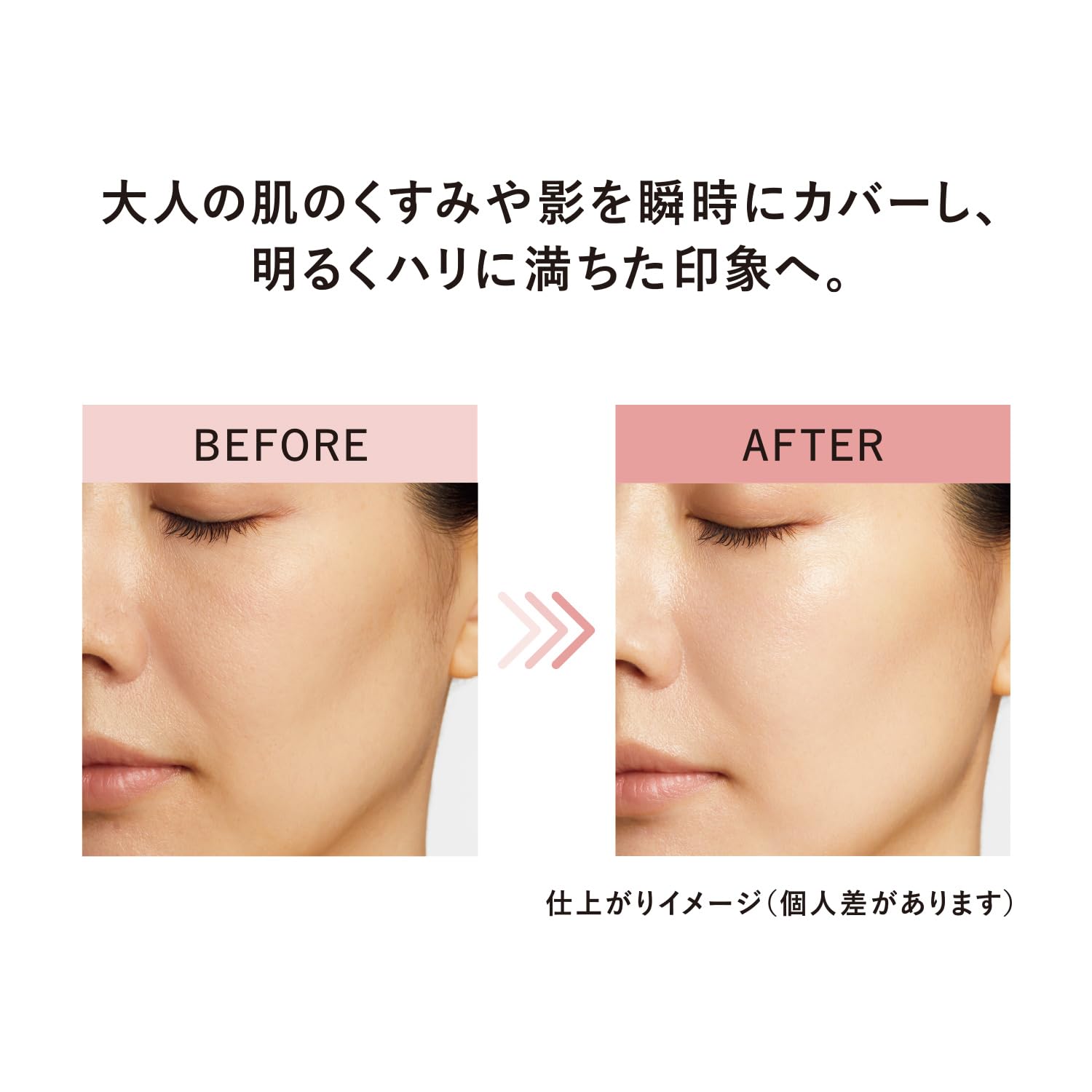 Amazon.co.jp: ELIXIR エリクシール デーケアレボリューション トーン