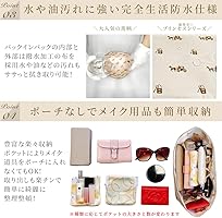 Amazon.co.jp: [Ponon] バッグインバッグ エルメス用 馬柄防水 全5