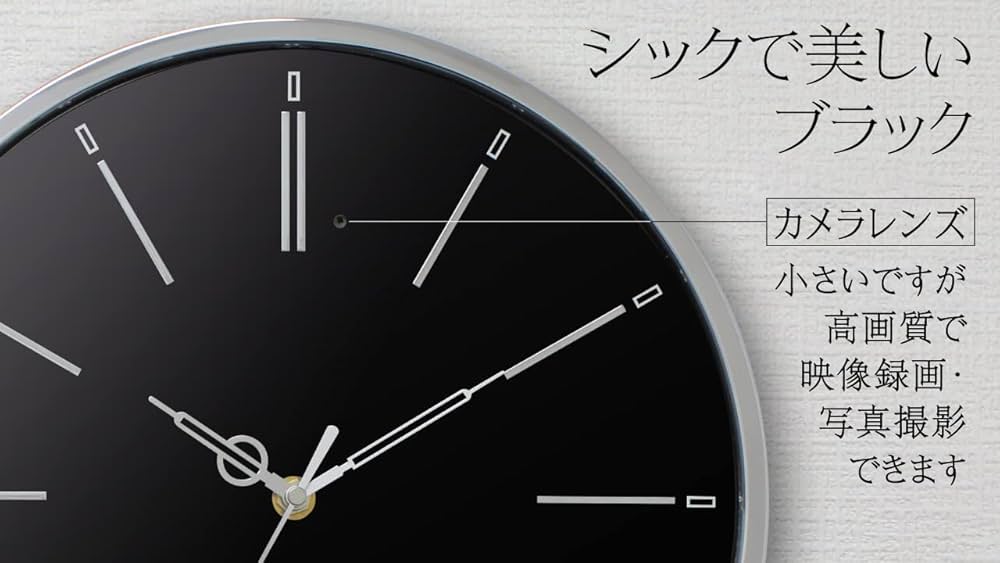 Amazon.co.jp: グランシールド 掛時計型カメラ (WiFi / 1080p / 長時間