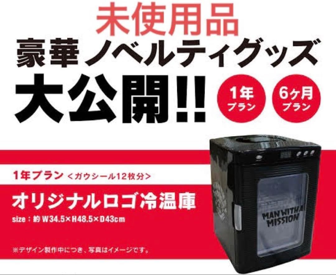 マンウィズ 冷温庫 冷蔵庫 QHWAマンウィズアミッション 冷温庫 マン