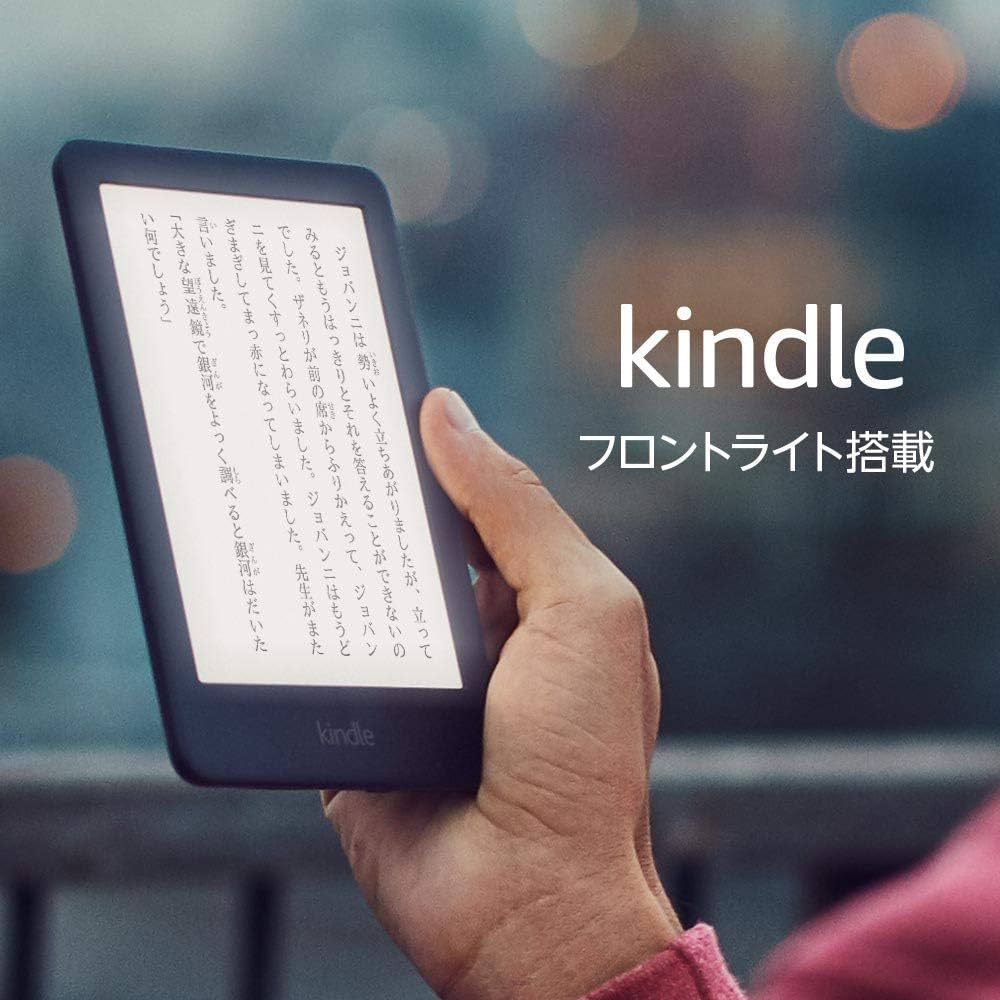 Amazon.co.jp: Kindle フロントライト搭載 Wi-Fi 8GB ブラック 広告
