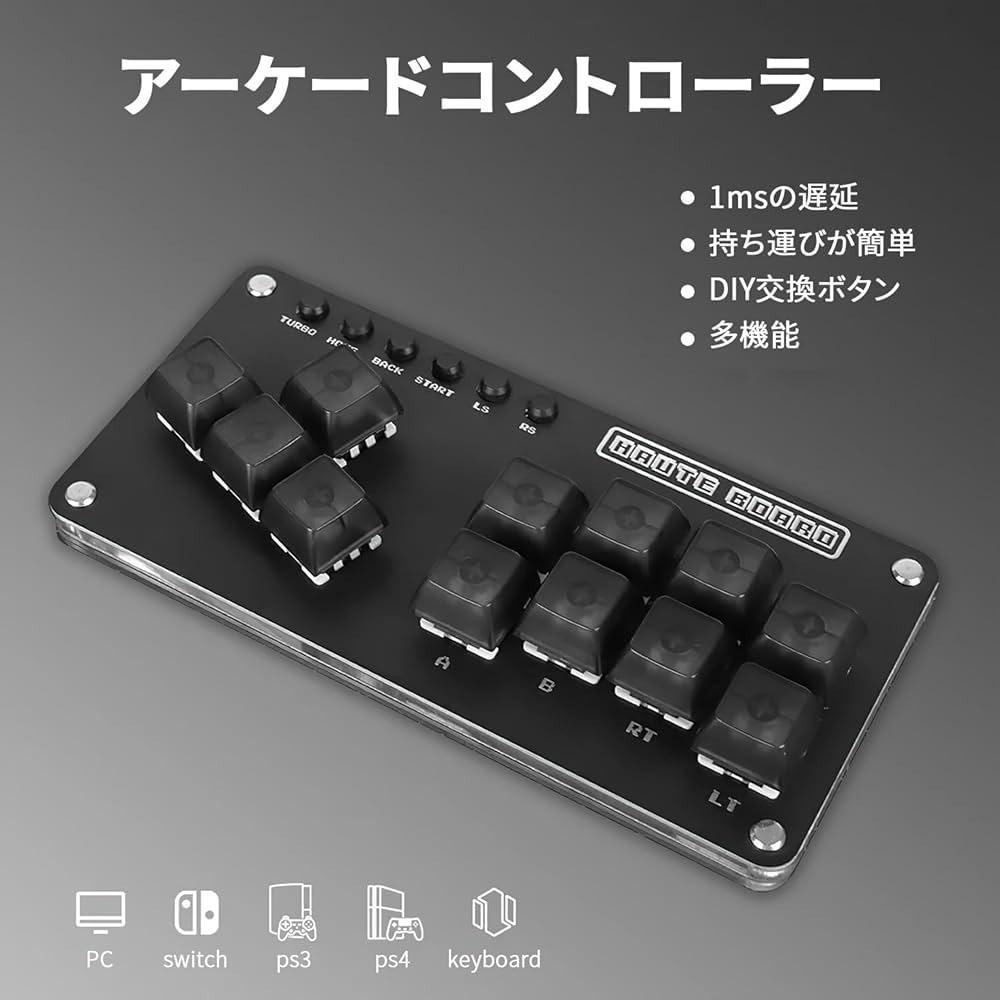 Amazon | Haute42 レバーレスアーケードコントローラー ミニ