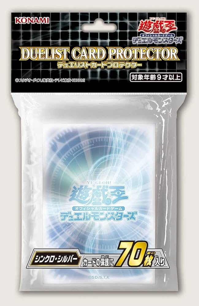 Amazon.co.jp: 遊戯王 日本語版 カードスリーブ 2022 シンクロ