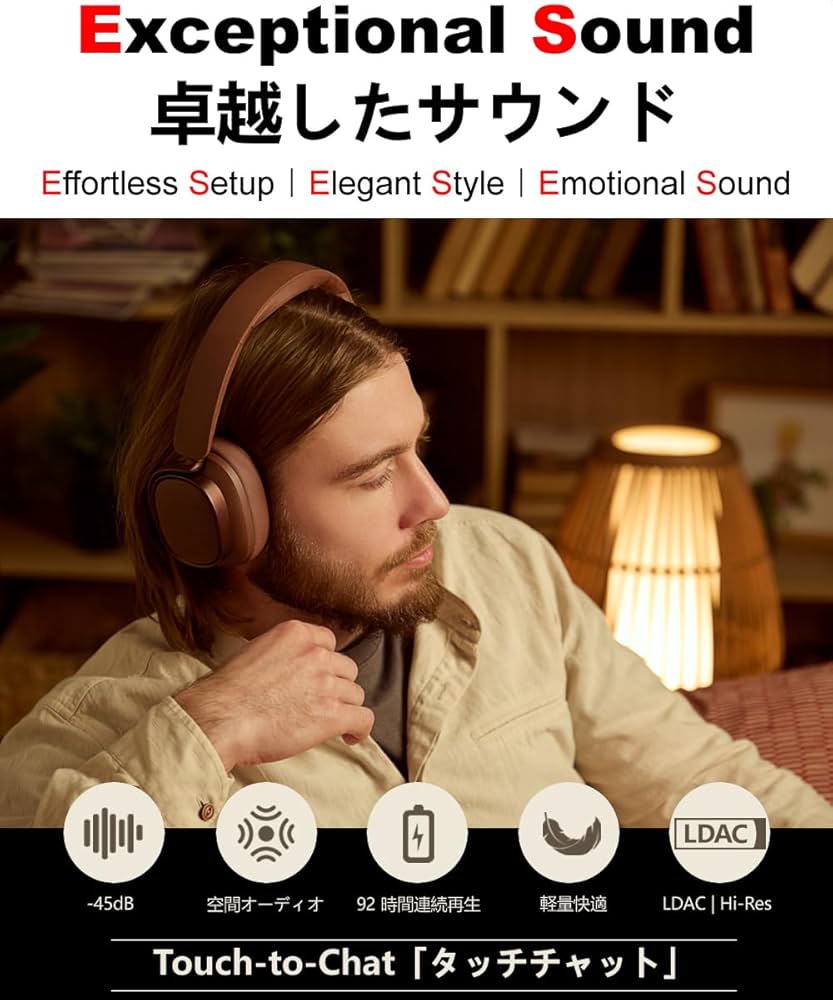 Amazon.co.jp: Edifier 【エディファイア】 ES850NB Bluetooth