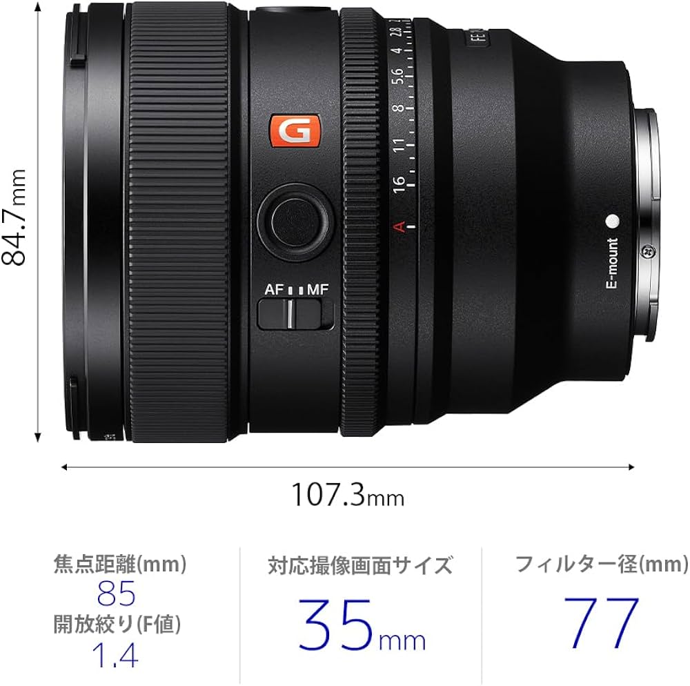 Amazon.co.jp: SONY(ソニー) 望遠単焦点レンズ フルサイズ FE 85mm F1