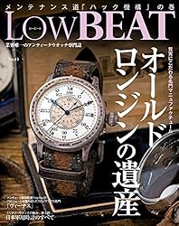 LowBEAT No.10 Low BEAT | 株式会社シーズ・ファクトリー | 趣味・実用