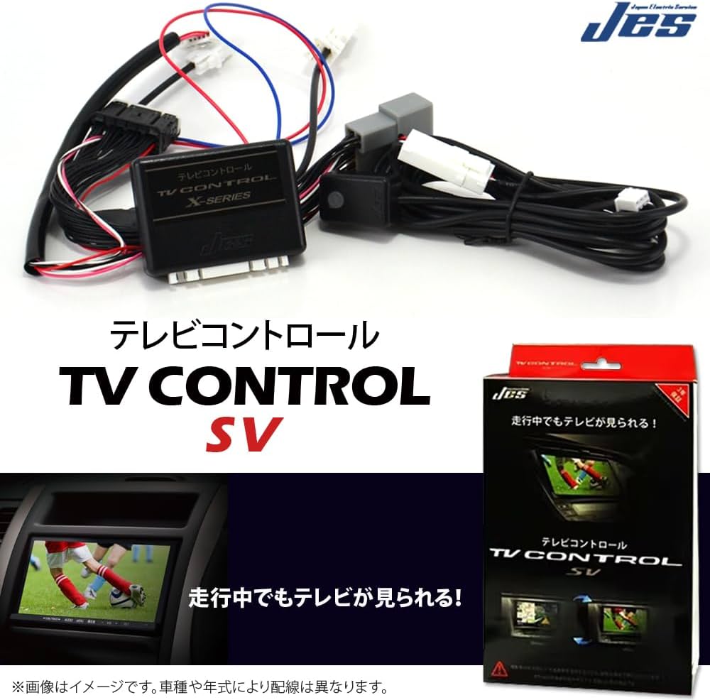 Amazon.co.jp: JES TVコントロール トヨタ カローラクロス TTR-41