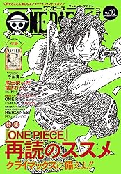Amazon.co.jp: ONE PIECE magazine Vol.16 (ジャンプコミックスDIGITAL