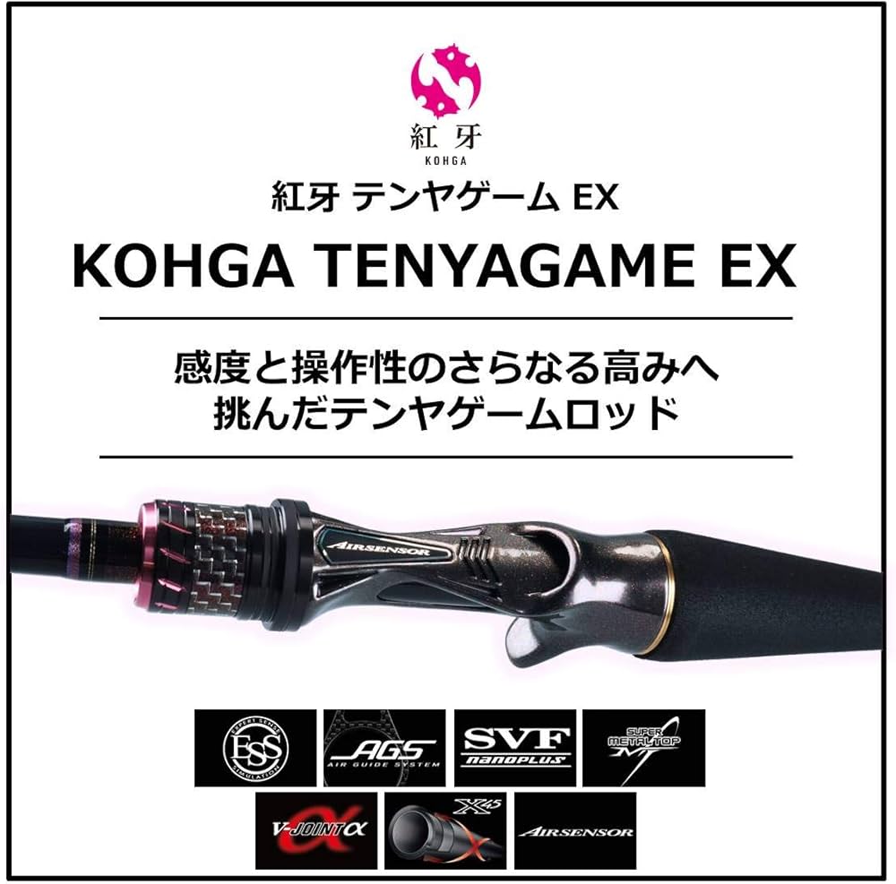 Amazon | ダイワ(DAIWA) 船竿 紅牙テンヤゲーム EX H-225B 釣り竿
