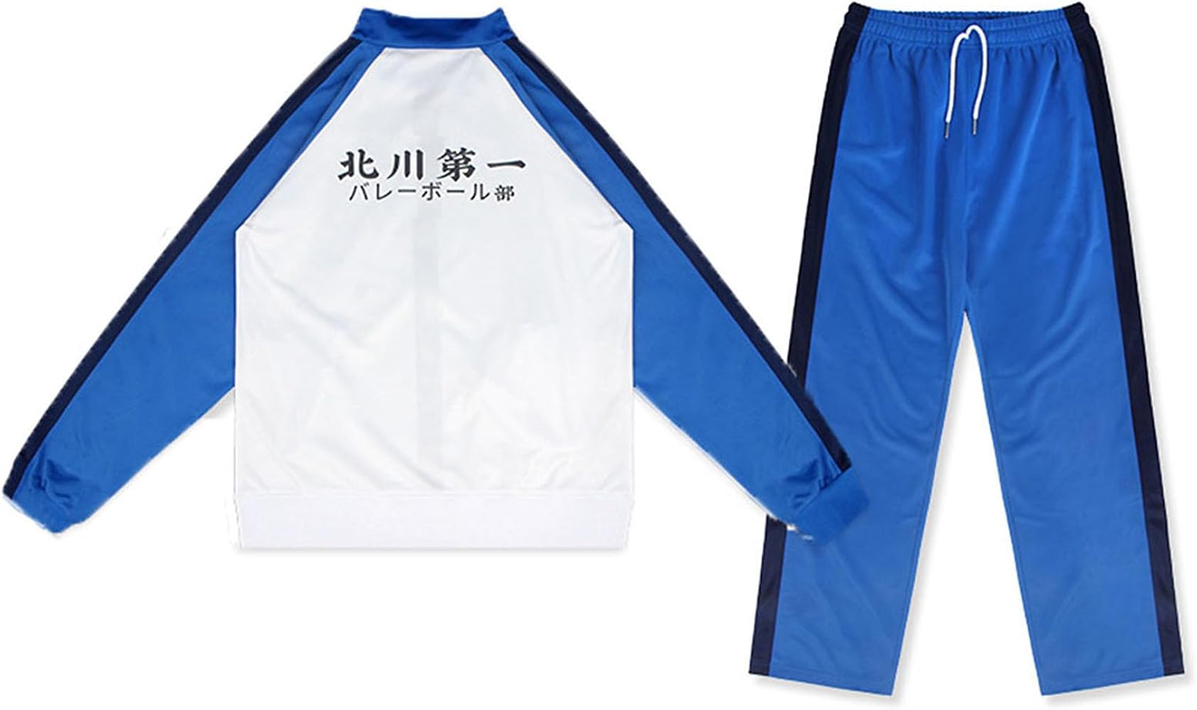 Amazon.co.jp: [WUBA] ハイキュー 北川第一 ジャージ 上下セット 影山