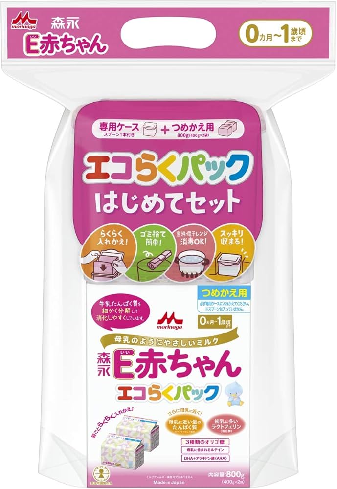 Amazon.co.jp: 森永 エコらくパック はじめてセット E赤ちゃん 800g