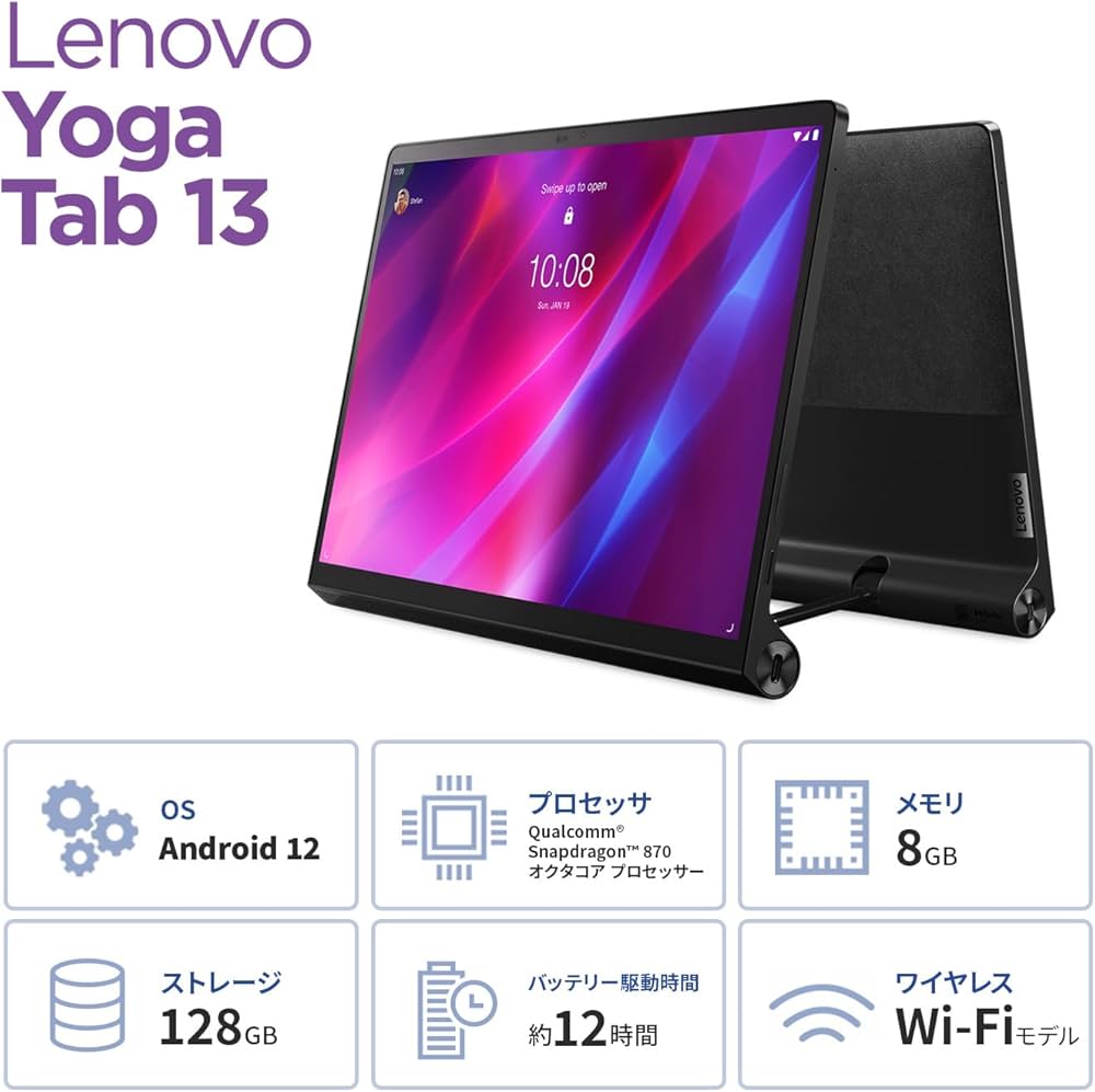 Amazon.co.jp: Lenovo タブレット 13インチ 【8GB / 128GB