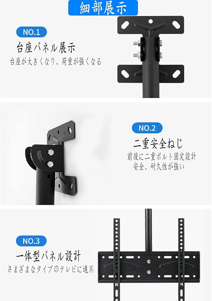 Amazon | 360度回転 テレビ天吊り金具 テレビ天井吊り金具 26-55インチ