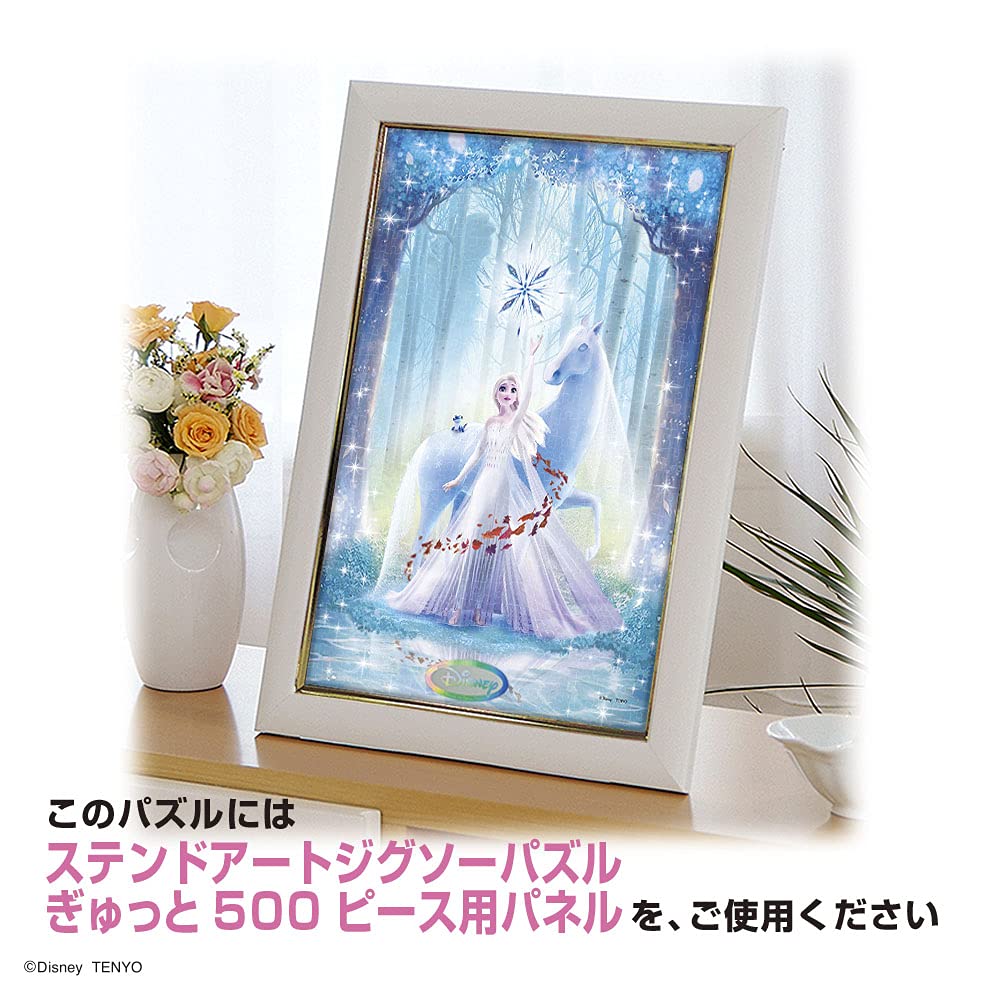 Amazon.co.jp: テンヨー(Tenyo) 【日本製】 500ピース ピュアホワイト