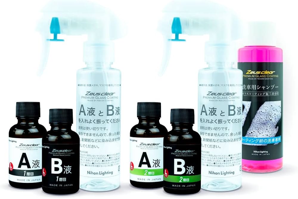 Amazon.co.jp: Zeus Clear Silazan 50 Spray Glass Coating Kit (Large