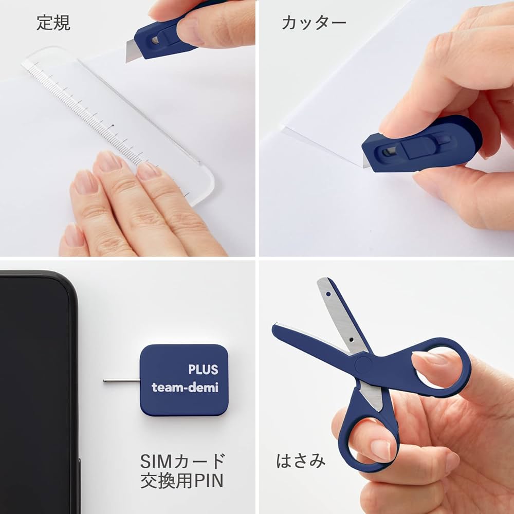 Amazon | プラス ステーショナリーキット team-demi チームデミ こん