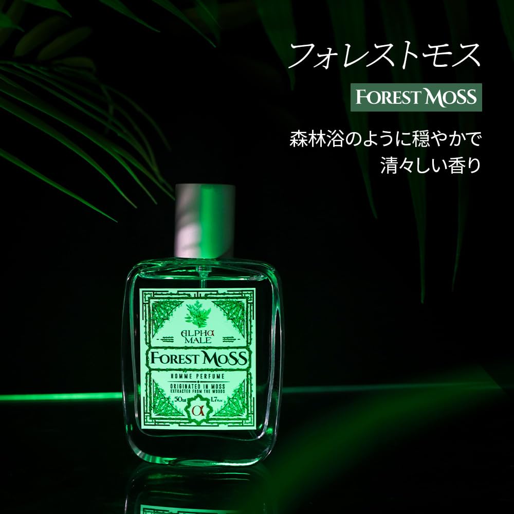 Amazon.co.jp: (Official) ALPHAMOOD Alpha Mood Perfume, Rich