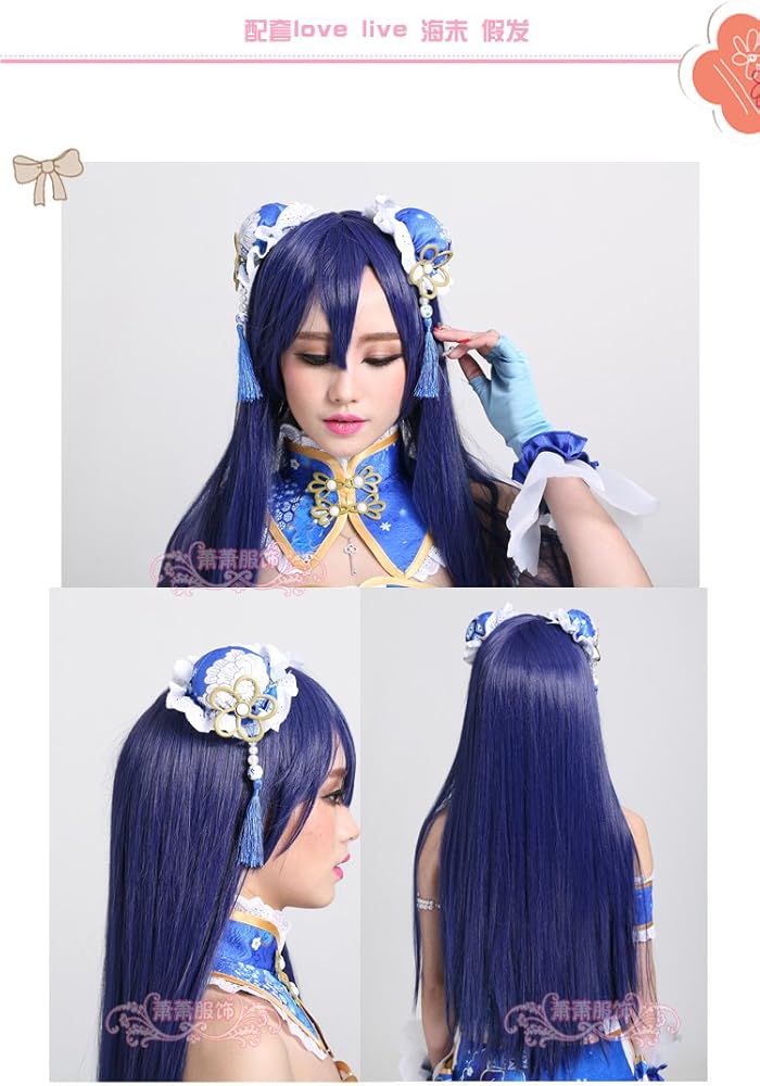 Amazon.co.jp: [LELE] 園田海未 ラブライブ! コスプレ衣装 チャイナ