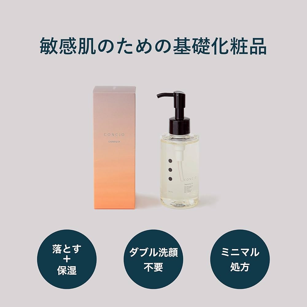 Amazon | CONCIO（コンシオ） クレンジングオイル 2500成分を使わない