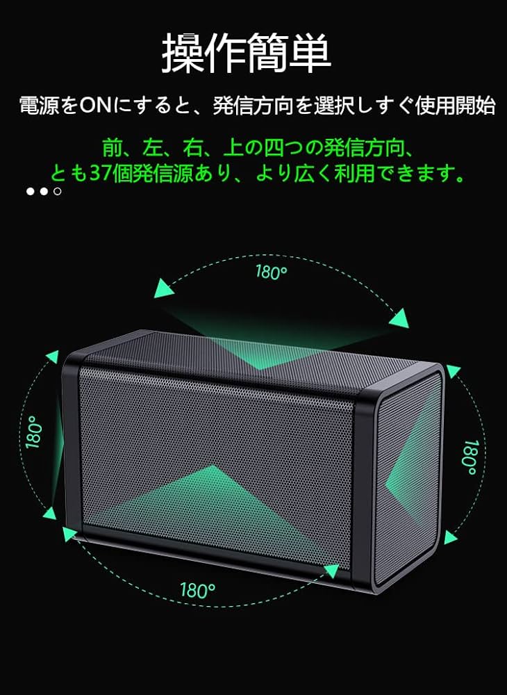 Amazon.co.jp: 盗聴妨害機 【2023年上陸版】 盗聴妨害器 盗聴対策 超
