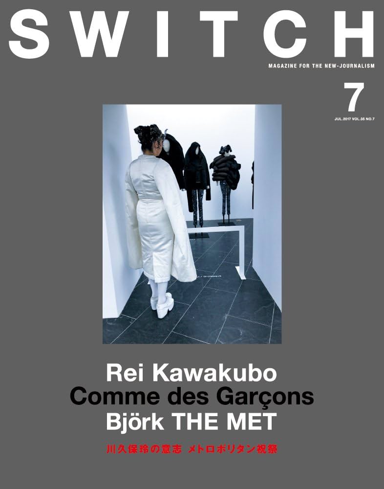 SWITCH Vol.35 No.7 Comme des Garçons MET EXHIBITS STORIES | 川久保