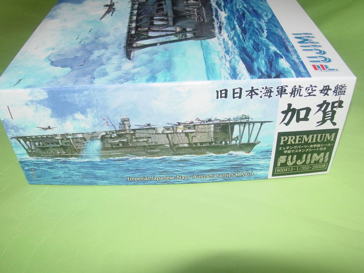 Amazon | 1/350 フジミ 旧日本海軍 航空母艦 加賀 プレミアム
