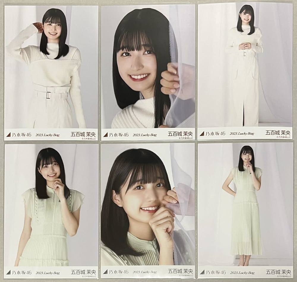 Amazon.co.jp: 乃木坂46 五百城茉央 WEB SHOP限定 Lucky Bag 2023 福袋