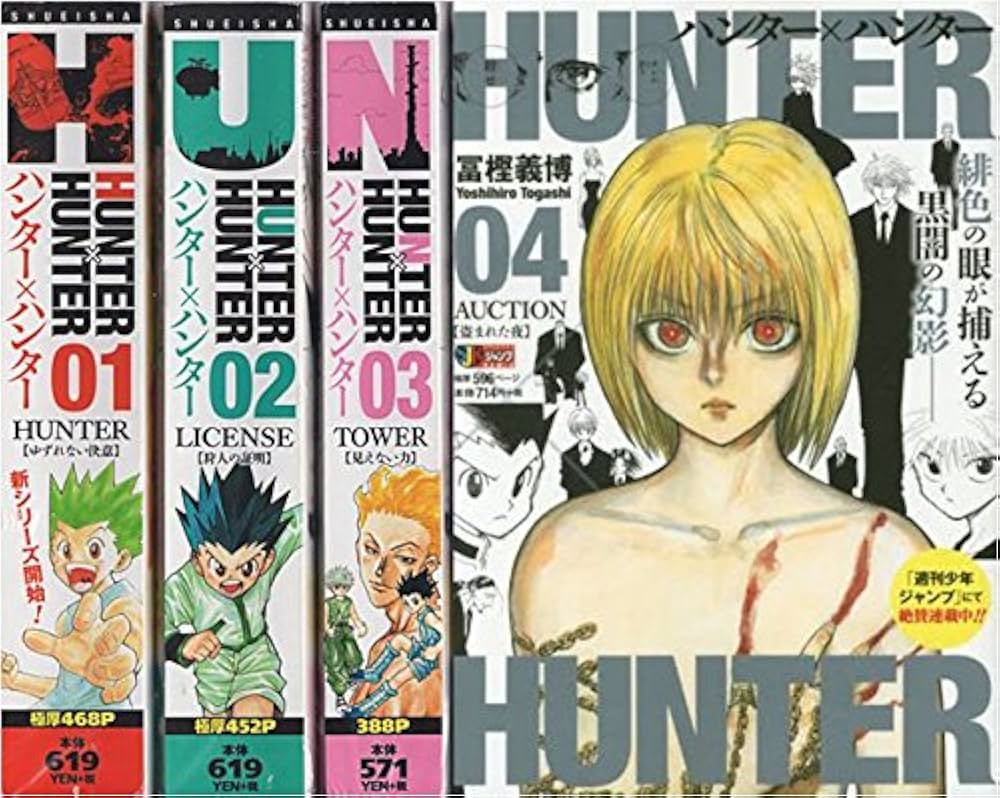 Amazon.co.jp: ハンター×ハンター01・02・03・04巻（マーケット