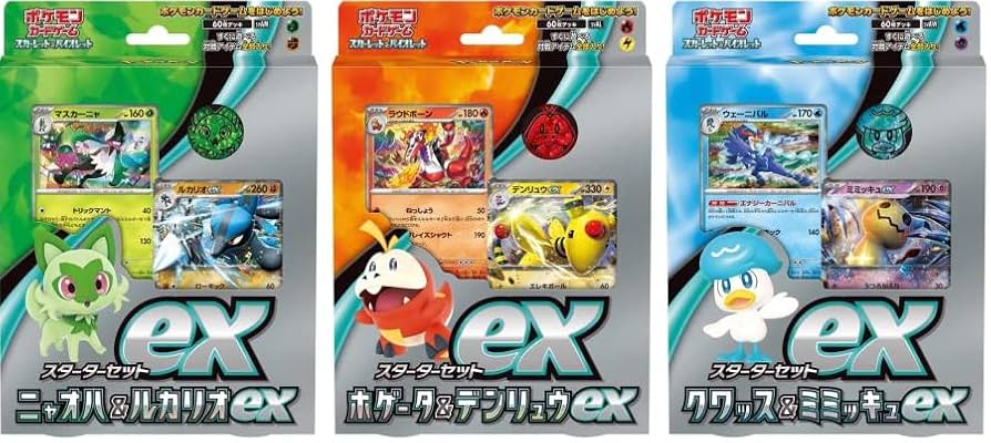 マリオカート8DX・モンハンストーリーズ・ポケモンバイオレット 3本