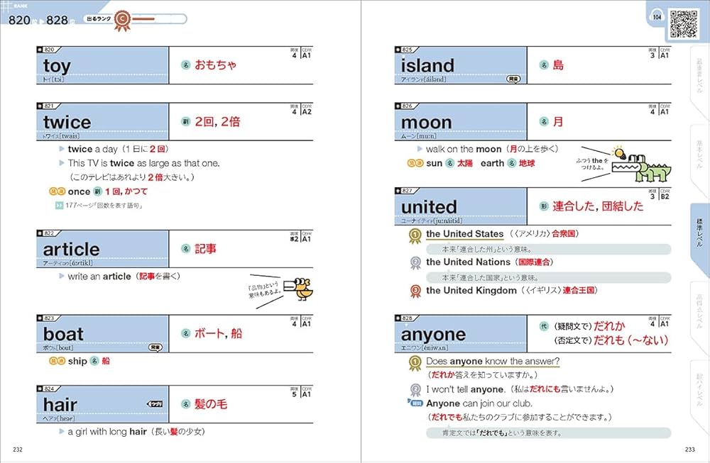 Amazon.co.jp: 中学英単語2000 : Gakken: Japanese Books